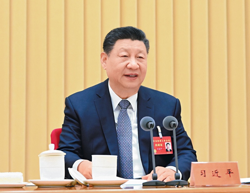 中央经济工作会议